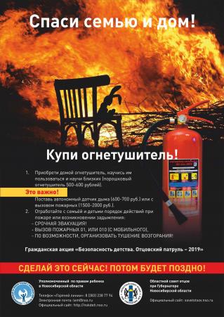 Безопасность семьи Безопасность семьи