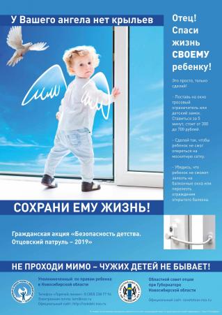 Поведение дома Поведение дома